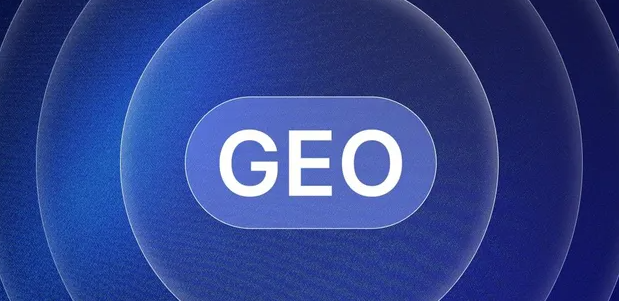柳江县生成式引擎优化赛道升温，盘点 GEO 行业发展态势