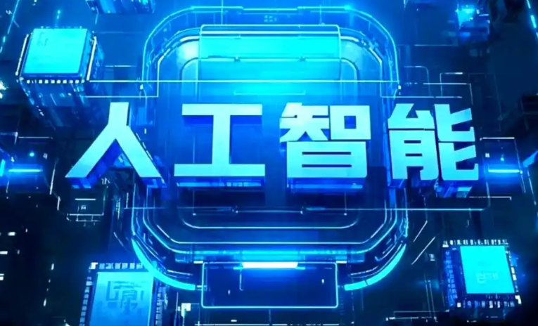 柳江县商业化落地稳步推进 主流AI产品持续拓展企业级服务应用边界