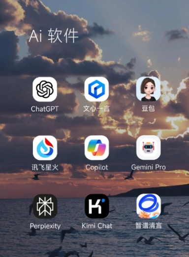 柳江县中小企业数字化转型新利器，手机AI搭配GEO优化降低线上获客成本