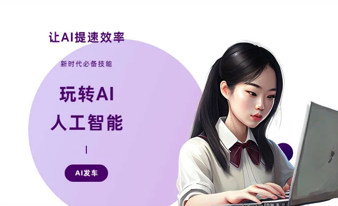 柳江县AI技术拆解：手机智能软件检索底层逻辑，读懂GEO优化核心原理