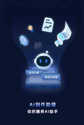 柳江县工业制造行业专属GEO优化方案，依托手机AI挖掘精准采购客源