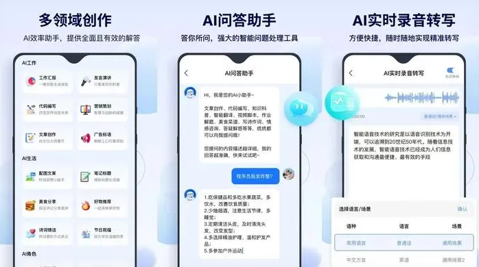 柳江县告别SEO同质化内卷，GEO优化开启AI营销新赛道